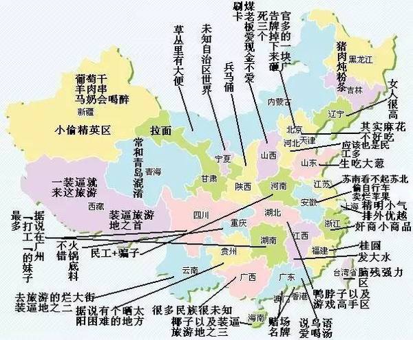 中国地图演变史视频图片