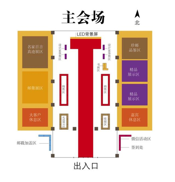 3月9日石家庄人民会堂有价值5千万珍品邮票展