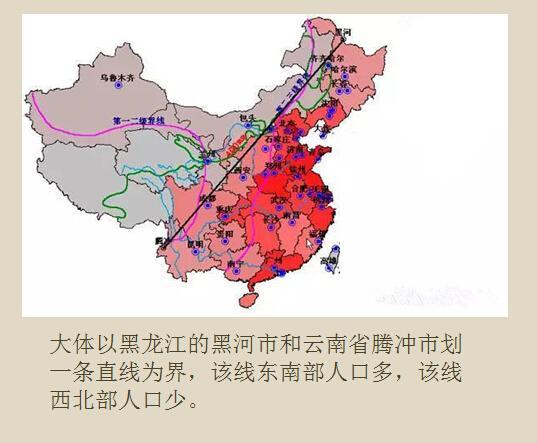 人口分界线_这条线为何被称为 最牛分界线