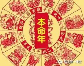 60年属什么是什么命