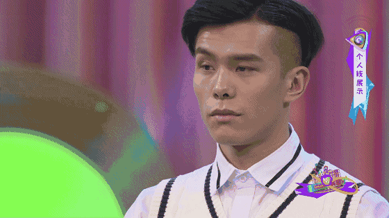 于是乎,便有了以下这组很(辣)特(眼)别(睛)的gif! 1.