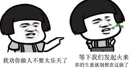 除了卫龙这些电商也纷纷抵制它!