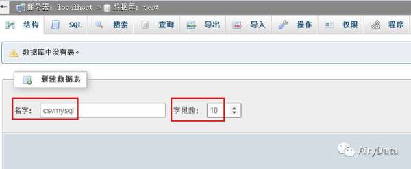 如何将MySQL数据库中的数据导出为CSV或TXT格式并上传到OBS？  第1张
