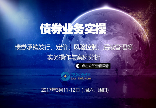 2019经济强省_...购怎么做 这个经济强省的大咖聚在一起谈了谈(2)