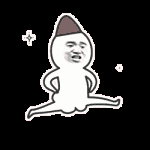 给你一筐表情包,求你干掉那个碧池!