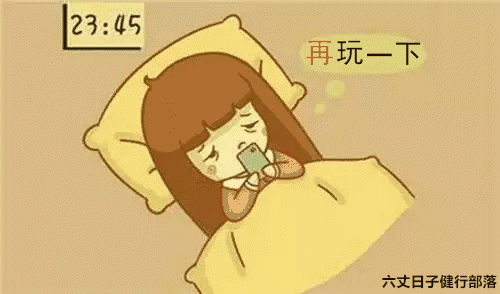 昨天小编写了一篇文章你连自己的睡眠时间都掌握不了,还想掌握人生?