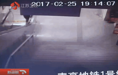 90后下楼看手机,一脚踏空摔下楼梯 事发地点是在江苏南京地铁一号线