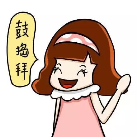 带人口舌(3)