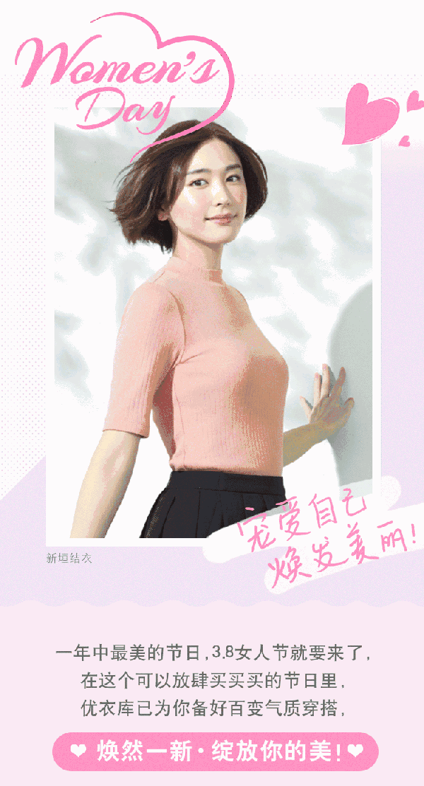 女人节 | 宠爱自己,惊喜福利