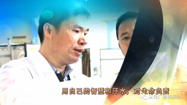 中医理疗脱口秀台词大全,中医理疗脱口秀台词大全集