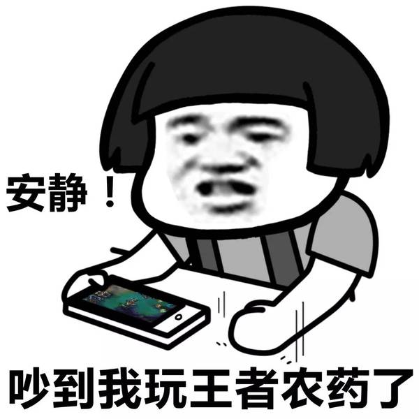 摆手表情包动图分享展示图片