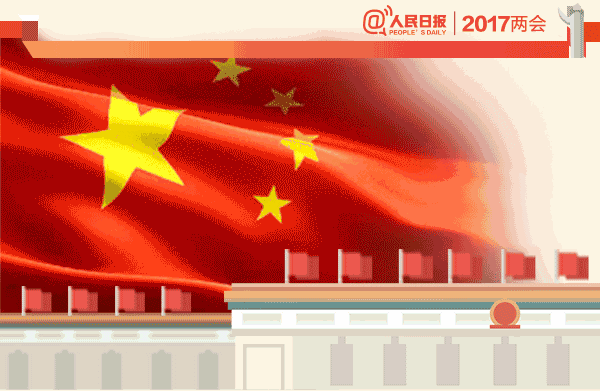 那么今年身为人大代表或政协委员的财经大佬们,他们又会有哪些好的