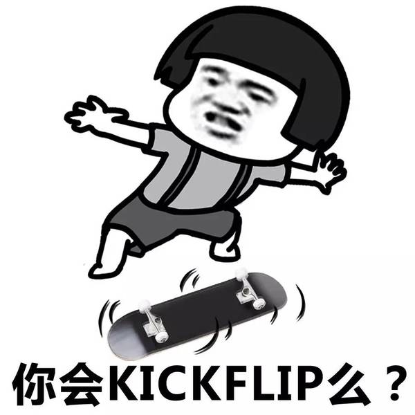 摆手表情包不不不分享展示