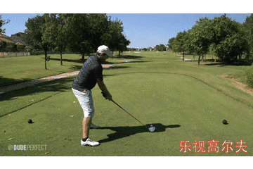 高尔夫球场的十大