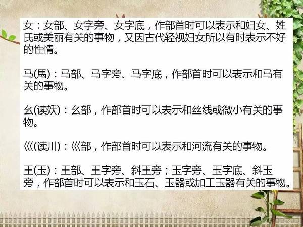 兵将什么成语_成语故事简笔画(2)