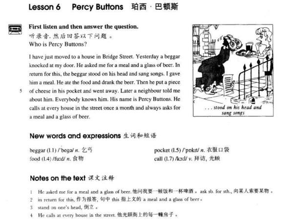 【新概念2学习计划no.6】percy buttons