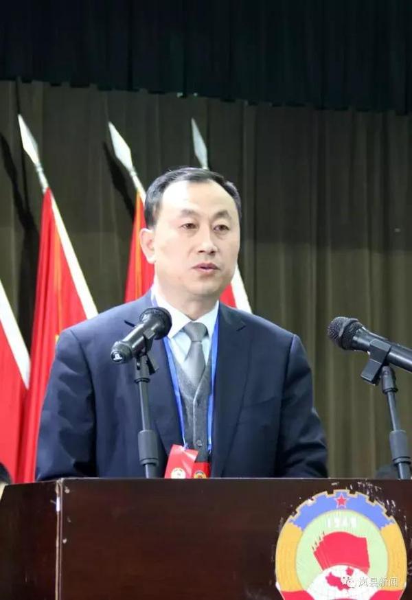 县政协主席刘瑞峰代表政协第九届岚县委员会常务委员会向大会作工作