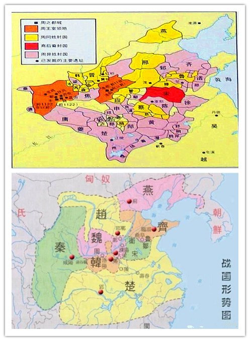 读史6:西周分封制,一场轰轰烈烈的文化殖民