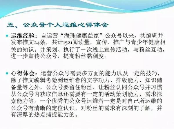 计生上人口计生报和健康_人口计生图标(3)