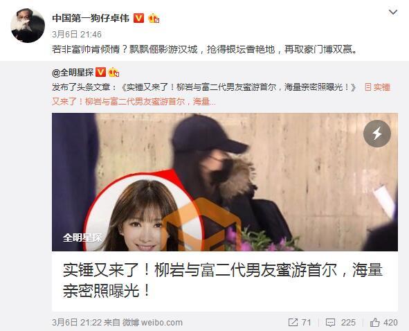 广平王任嘉伦自曝恋爱五年的女友,景甜怎么办!