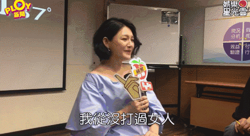 大s晕倒汪小菲分分钟化身马景涛 霸道总裁遇到爱情是这样