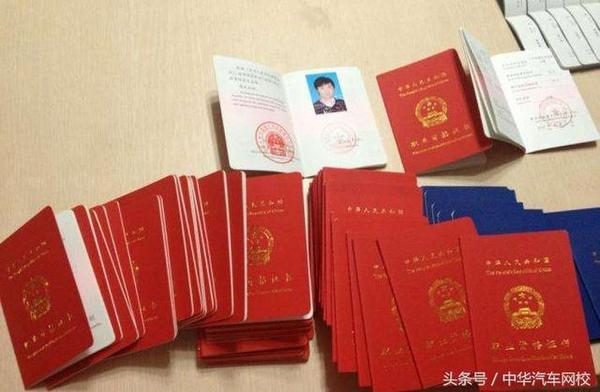 为什么一定要考二手车评估师证书?