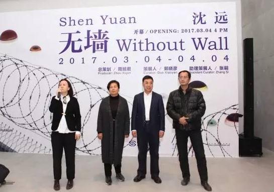 北京民生现代美术馆副馆长郭晓彦主持展览开幕式