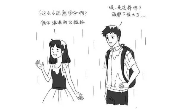 装坚强笑着哭的图片