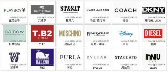奢侈品手袋,奢侈品皮具,奢侈品服装品牌logo一览