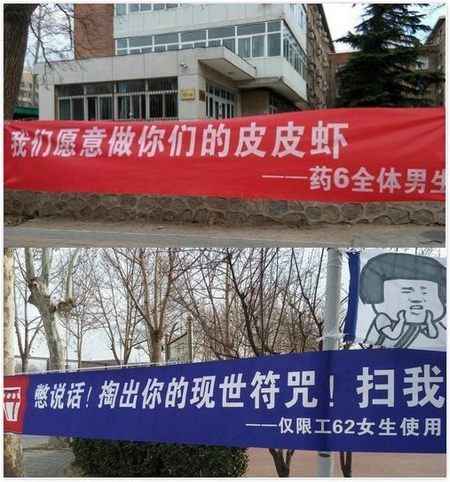 女生节高校斗法送卫生纸?其实女孩们更需要用