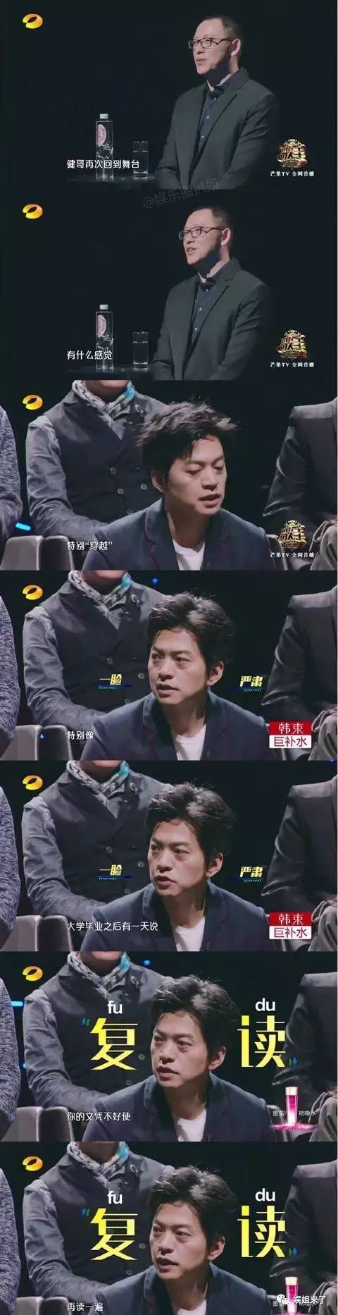 李健重回歌手舞台,会唱歌的段子手频出金句,这次连弹幕都省了!