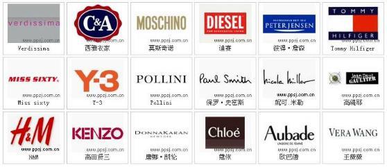 奢侈品手袋,奢侈品皮具,奢侈品服装品牌logo一览