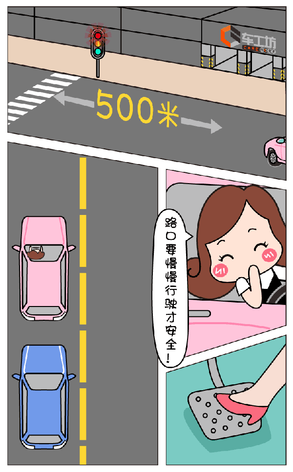 为女司机正名!(内含福利)