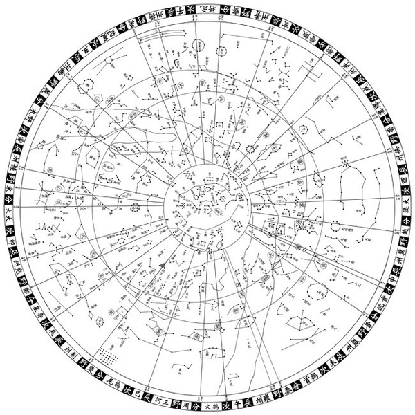 承星什么成语_成语故事图片(3)