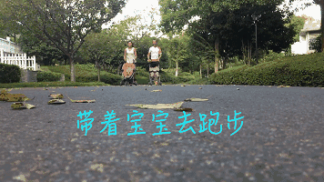 12个带着宝宝去跑步的方法