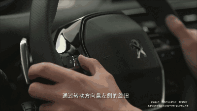 光彩流转间展示更详尽的行车信息, 轻轻转动方向盘左侧旋钮, 集成