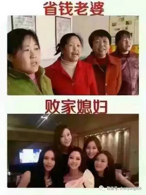 败家1表情谢大发媳妇的撇嘴图片表情包图片