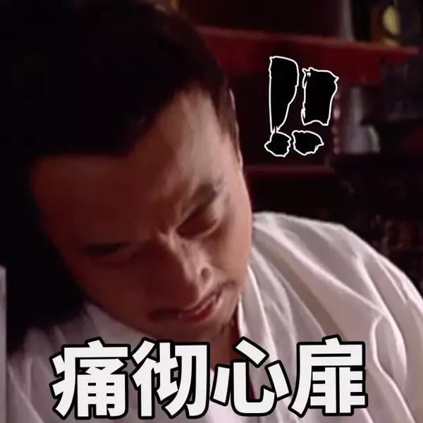哦不,是送子观音李时珍 对芸娘又爱又恨 痛彻心扉的沈一石