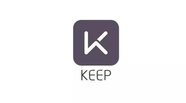 〈 keep 〉