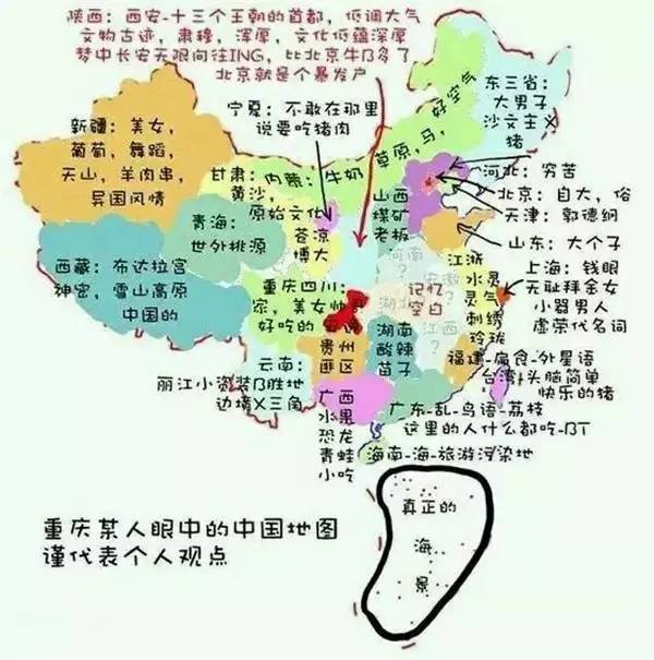 陕西各地人口_陕西各地人眼中的 陕西 安康人眼中的竟是这样(3)