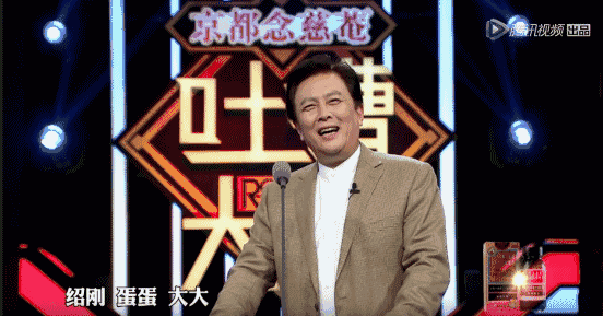 寄与吐槽大会:参差多态,乃是幸福的本源