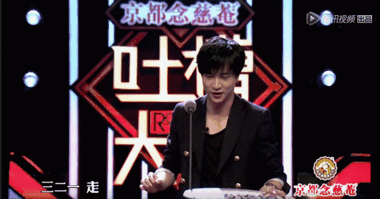 寄与吐槽大会:参差多态,乃是幸福的本源