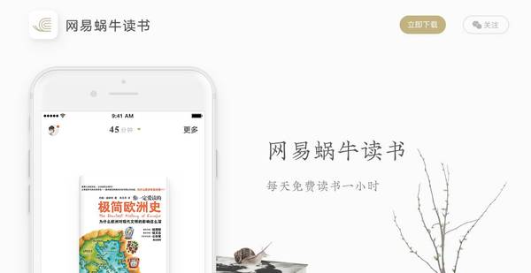 哪一个app可以免费看书 a626r64264936554801.jpeg