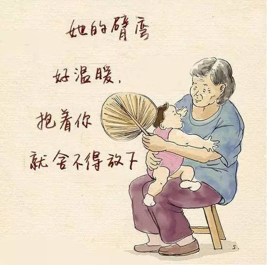 楚和汉之间隔了一条河猜成语_看图猜成语(3)