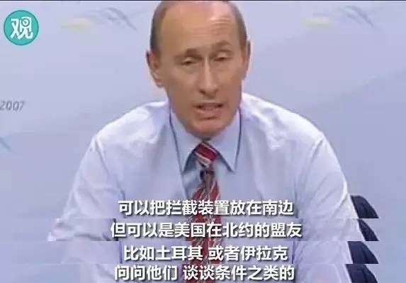 局座张召忠:反萨德可以学普京 一招让美国没话说!-新闻频道-手机搜狐