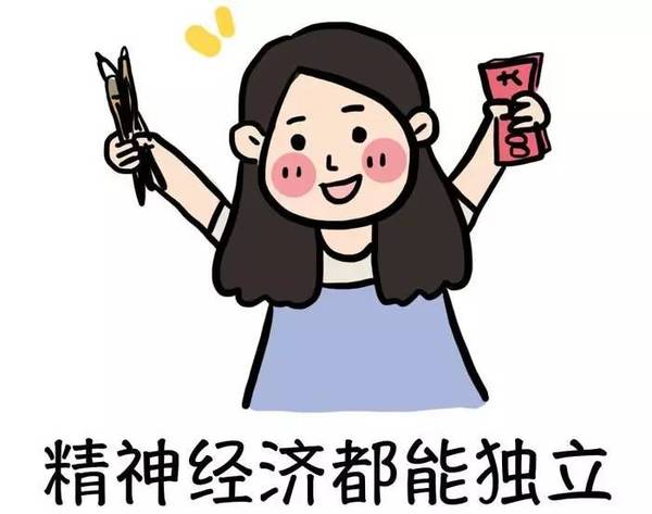 一人宽带看一人收果实猜成语_看图猜成语(2)