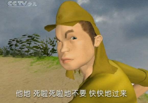 雷锋的故事耗资两千万图片