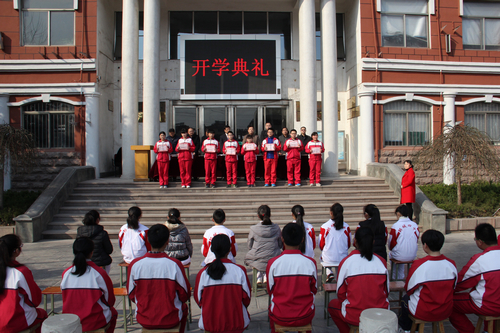 大会上,学校副校长史校长最先宣读了"邹城四中南校区关于对2016-2017