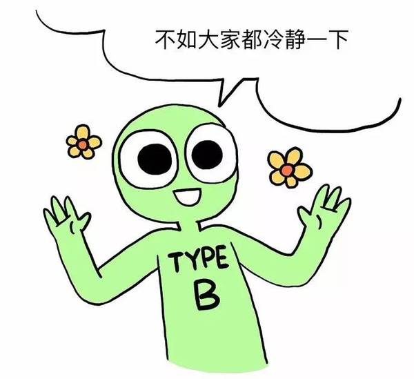 当急性子遇到慢性子,哈哈哈|漫画:a & b 型人格