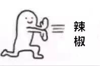 你要的"全套食物攻击表情包"在这里呢!